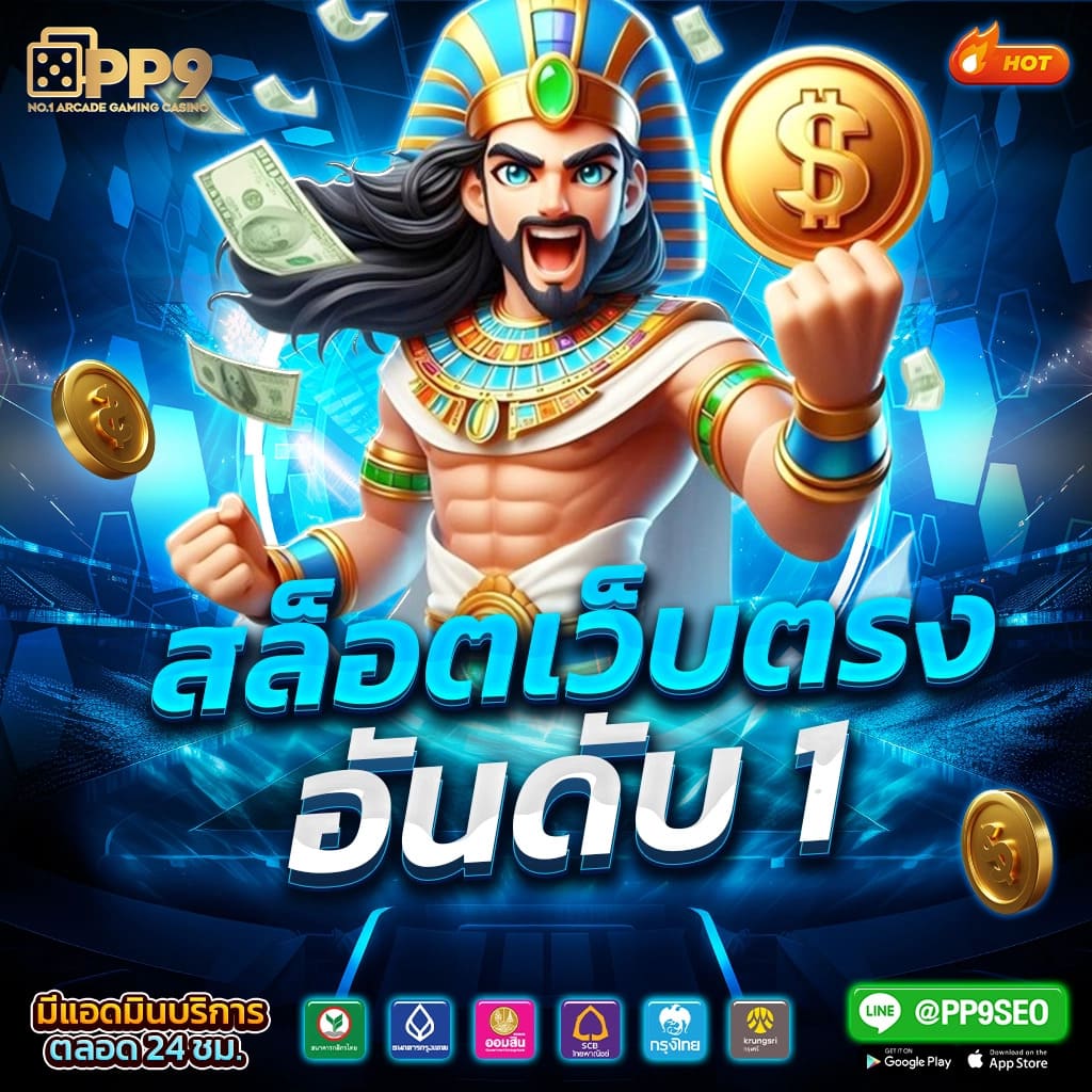 ตารางบอลวันนี้ทุกลีกทั่วโลก พร้อมวิเคราะห์แม่นยำ ฟรี