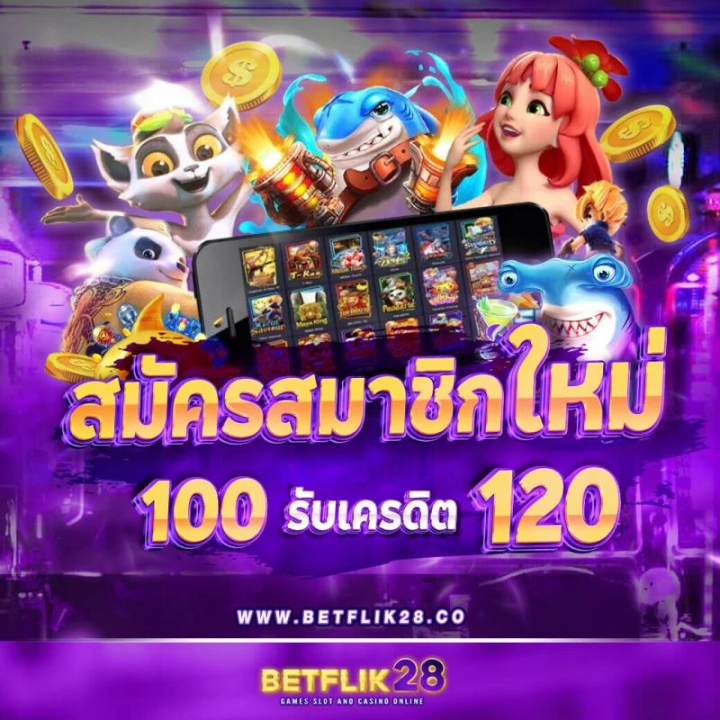 ตารางฟุตบอลวันนี้ วิเคราะห์ผลบอลสด ฟรีสปิน แทงบอลไม่มีขั้นต่ำ