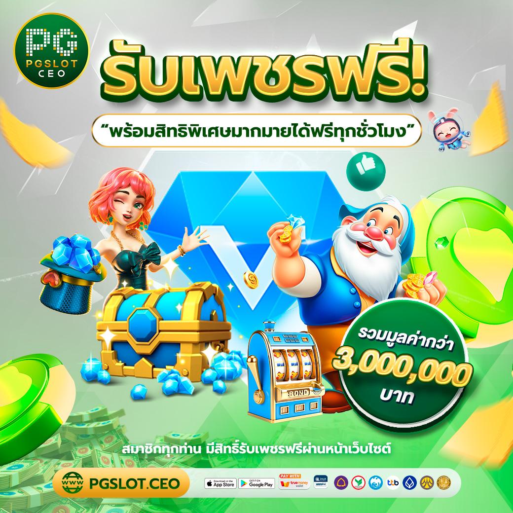 ตารางแข่งฟุตบอลวันนี้ ตรวจเช็กโปรแกรมเด็ด พร้อมเดิมพันสุดมัน