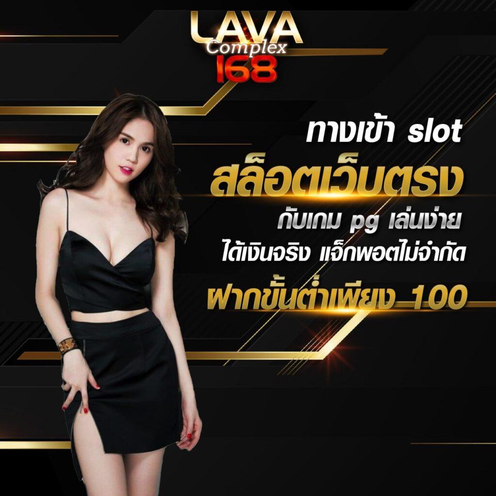ตารางแตกpg เว็บคาสิโนออนไลน์สุดฮิต ระบบทันสมัย เดิมพันไม่มีสะดุด