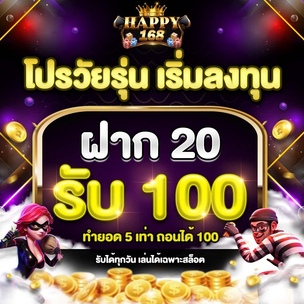 ถ่ายทอดสดฟุตบอลทุกคู่ ผลบอลสดvip ลุ้นผลเร็วทันใจ 24 ชม.
