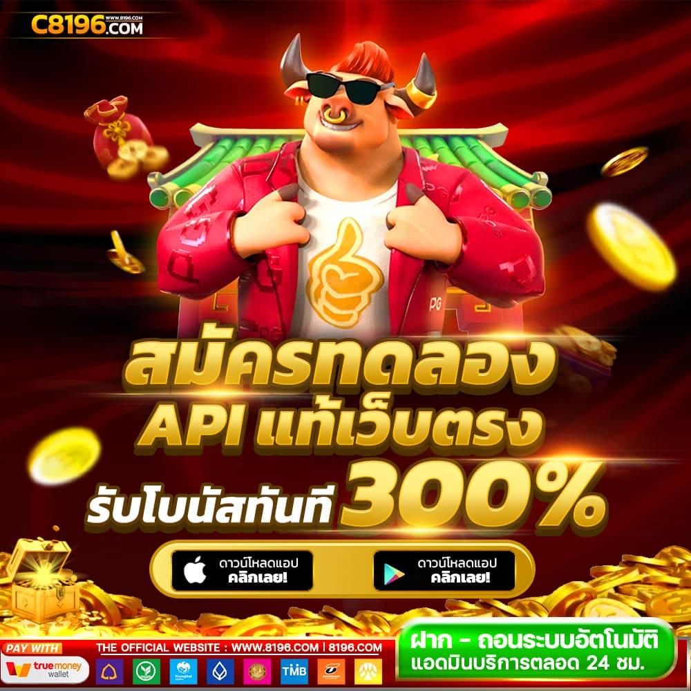 ทดทดลองเล่นสล็อต เกมสล็อตใหม่ล่าสุด เล่นฟรีไม่มีสะดุดที่เดียว