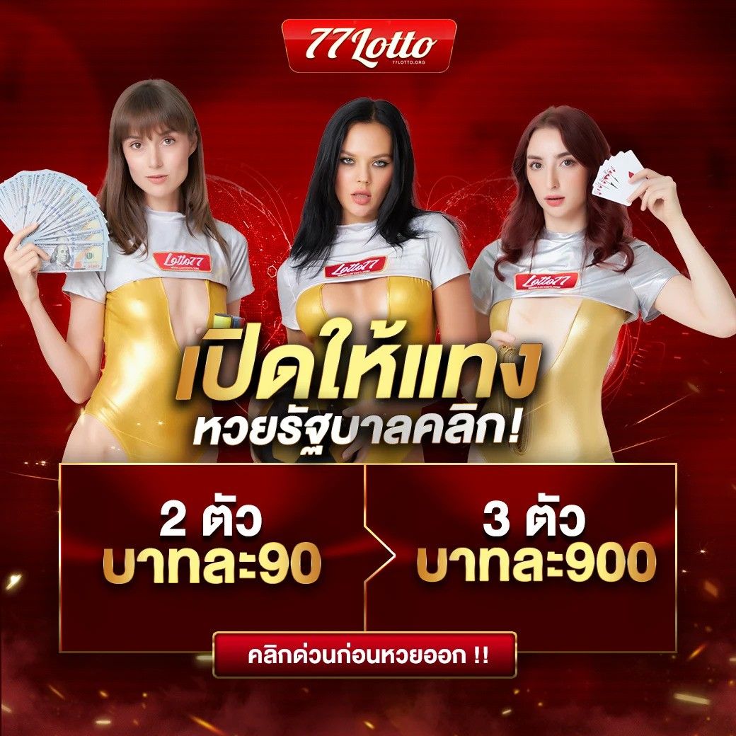ทดลอง สล็อต เว็บตรงเล่นง่าย ลุ้นรางวัลมากมายในไทย