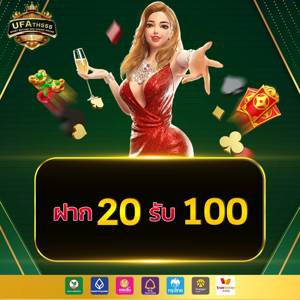 ทดลองpg แพลตฟอร์มเกม 2024 เดิมพันง่ายปลอดภัย มาตรฐานสูง