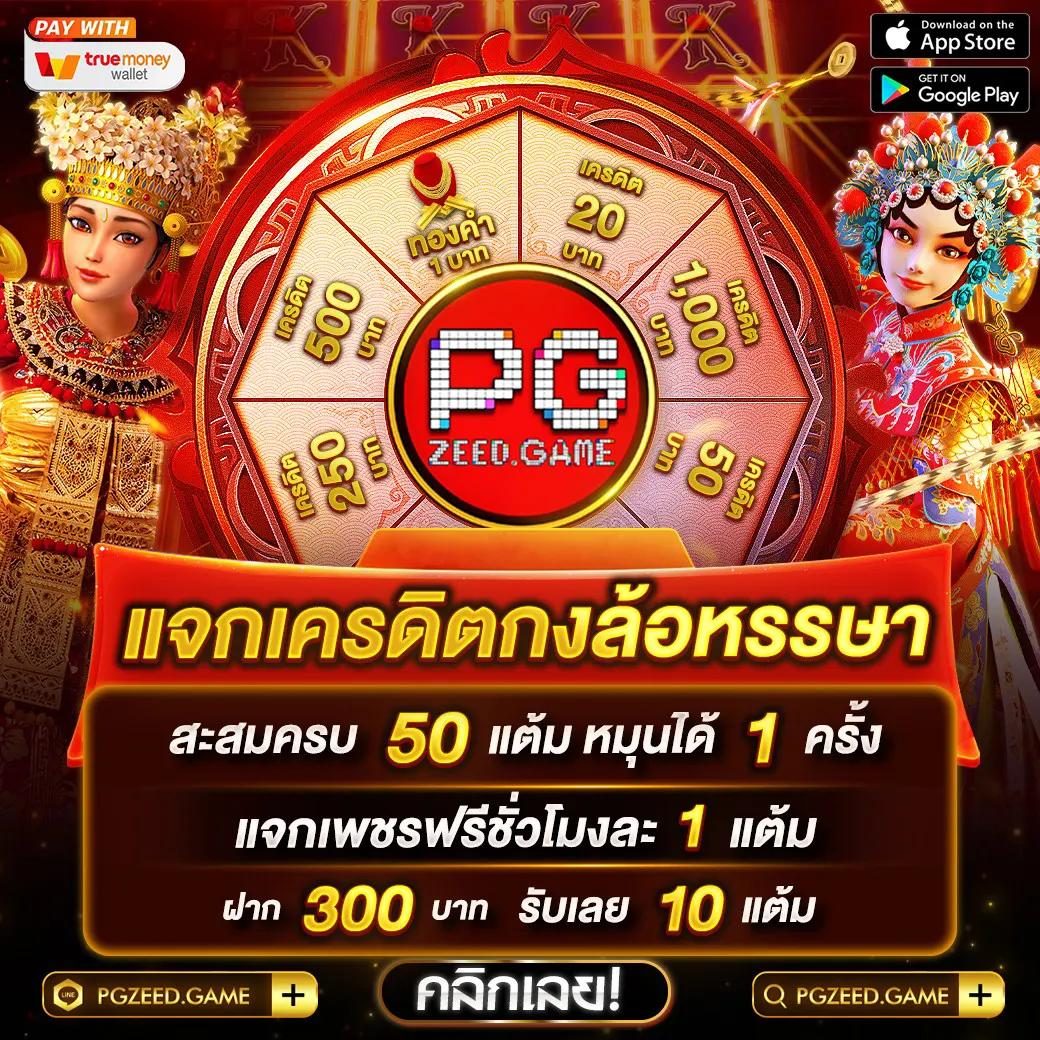 ทดลองบาคาร่า คาสิโนสดลุ้นรางวัลใหญ่ผ่านมือถือ