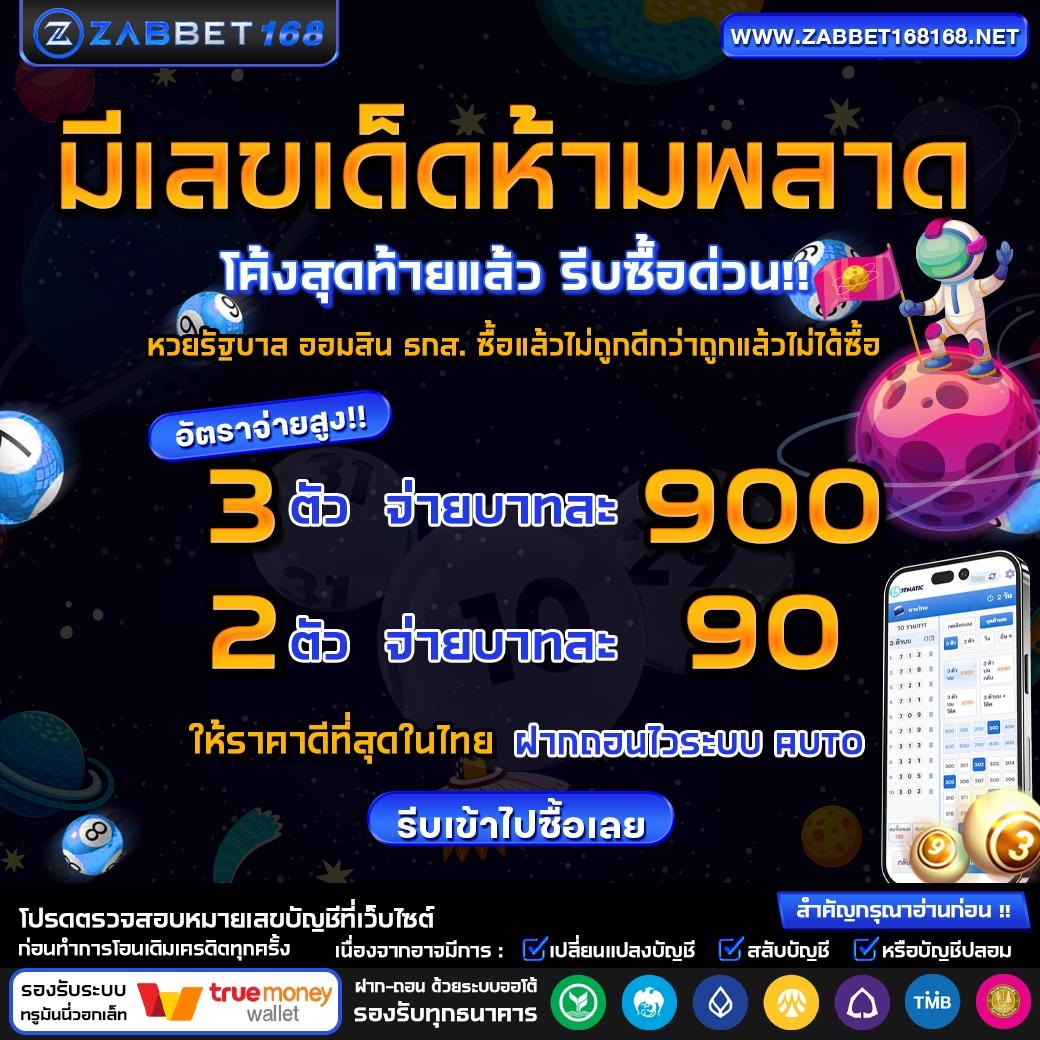 ทดลองปั่น คาสิโนออนไลน์ ระบบใหม่ล่าสุด พร้อมโปรแรงโดนใจ