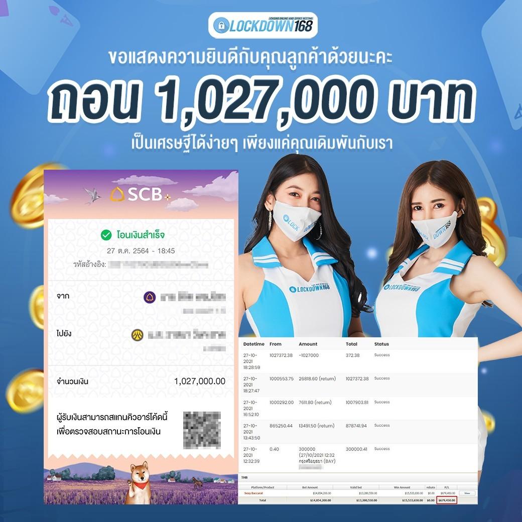 ทดลองสล็อด แพลตฟอร์มเกมเสี่ยงโชคใหม่ล่าสุดในไทย 2024