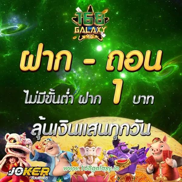 ทดลองสล็อต PG แบรนด์คาสิโนออนไลน์ที่มอบความมันส์เต็มอิ่มทุกการเดิมพัน