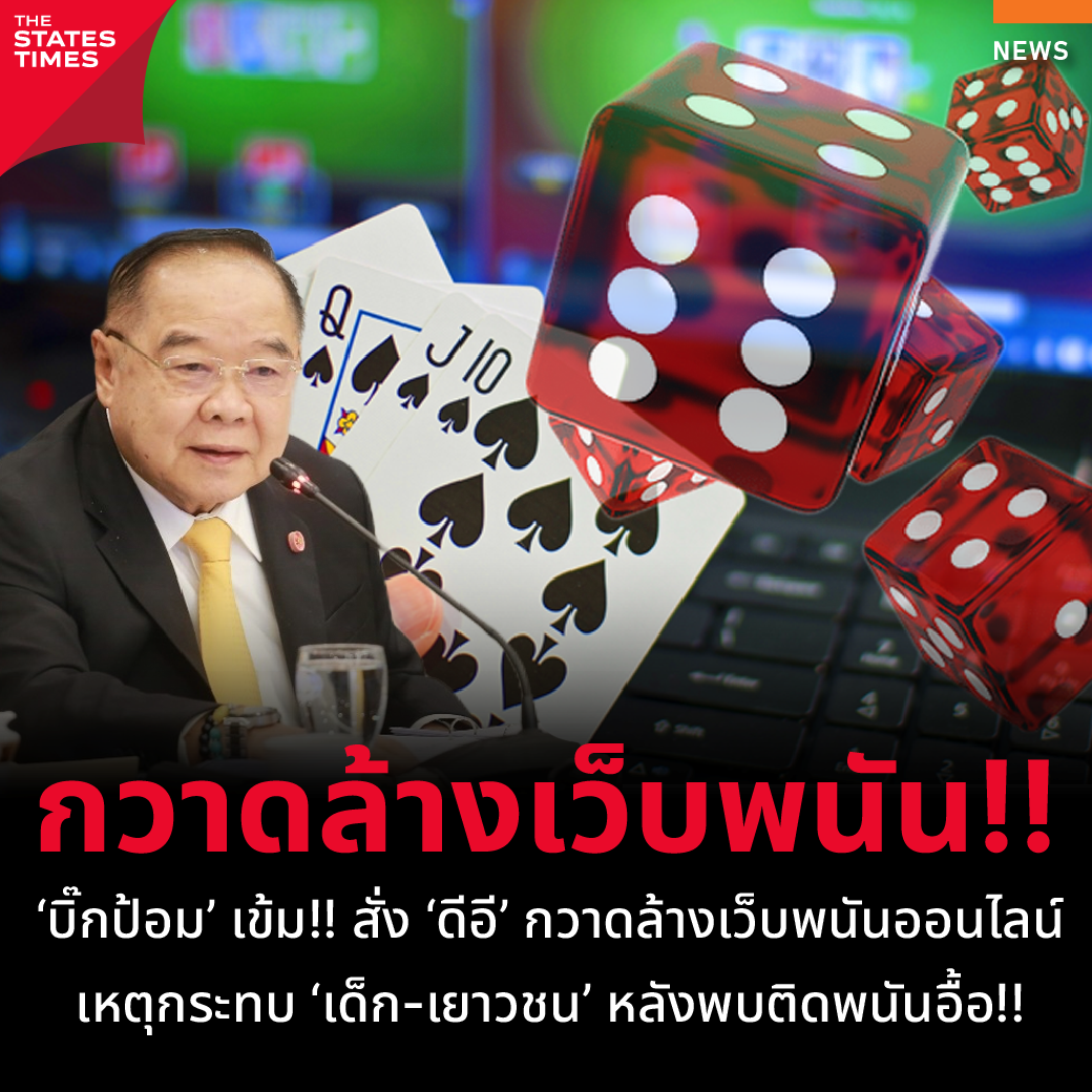 ทดลองสล้อต คาสิโนสล็อตอันดับหนึ่งในไทย ฟรีเครดิตเต็มรูปแบบ