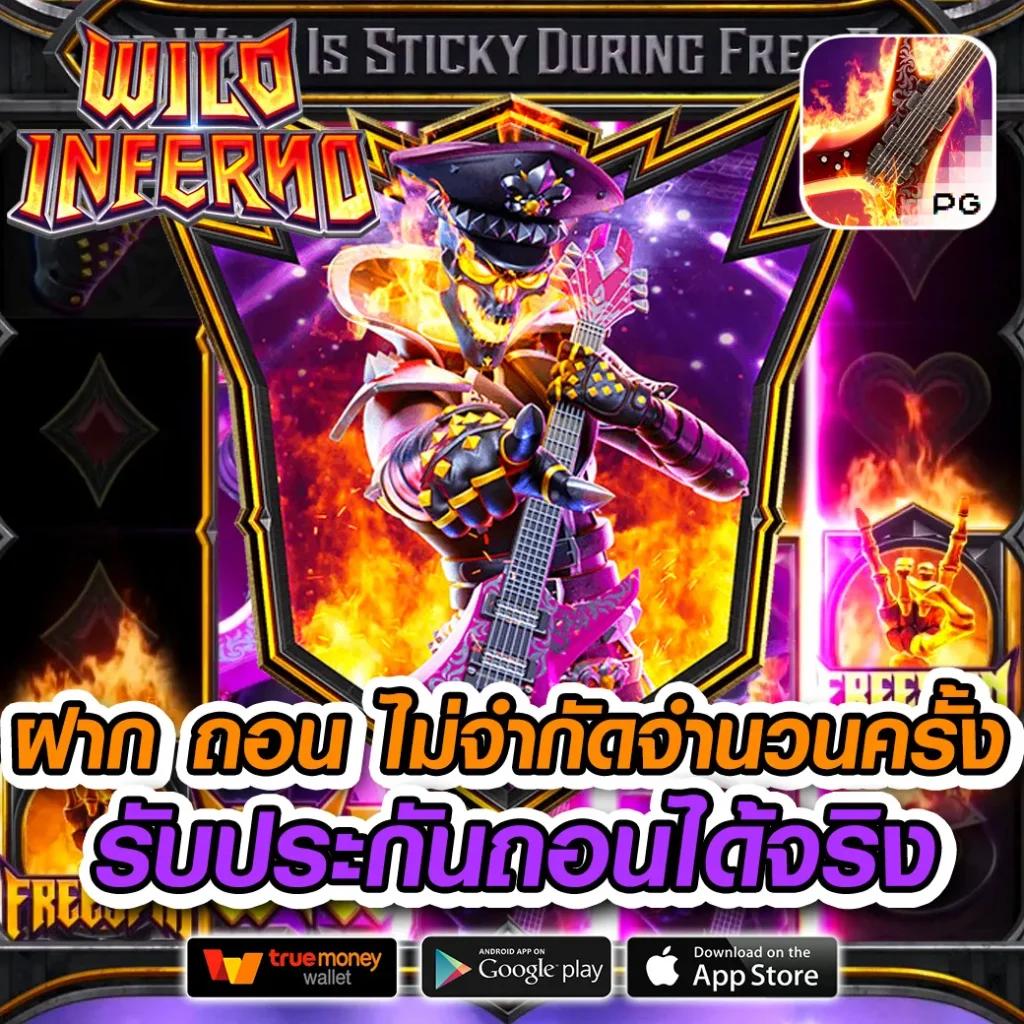 ทดลองสล็อตง่ายๆ ค่ายดัง Slot1234 เล่นง่ายจ่ายจริงมั่นใจที่สุด