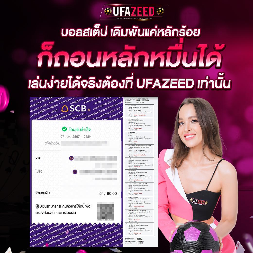 ทดลองเล่น PG Demo ฟรี ไม่มีสะดุด ทดลองสล็อตใหม่ล่าสุด 2024