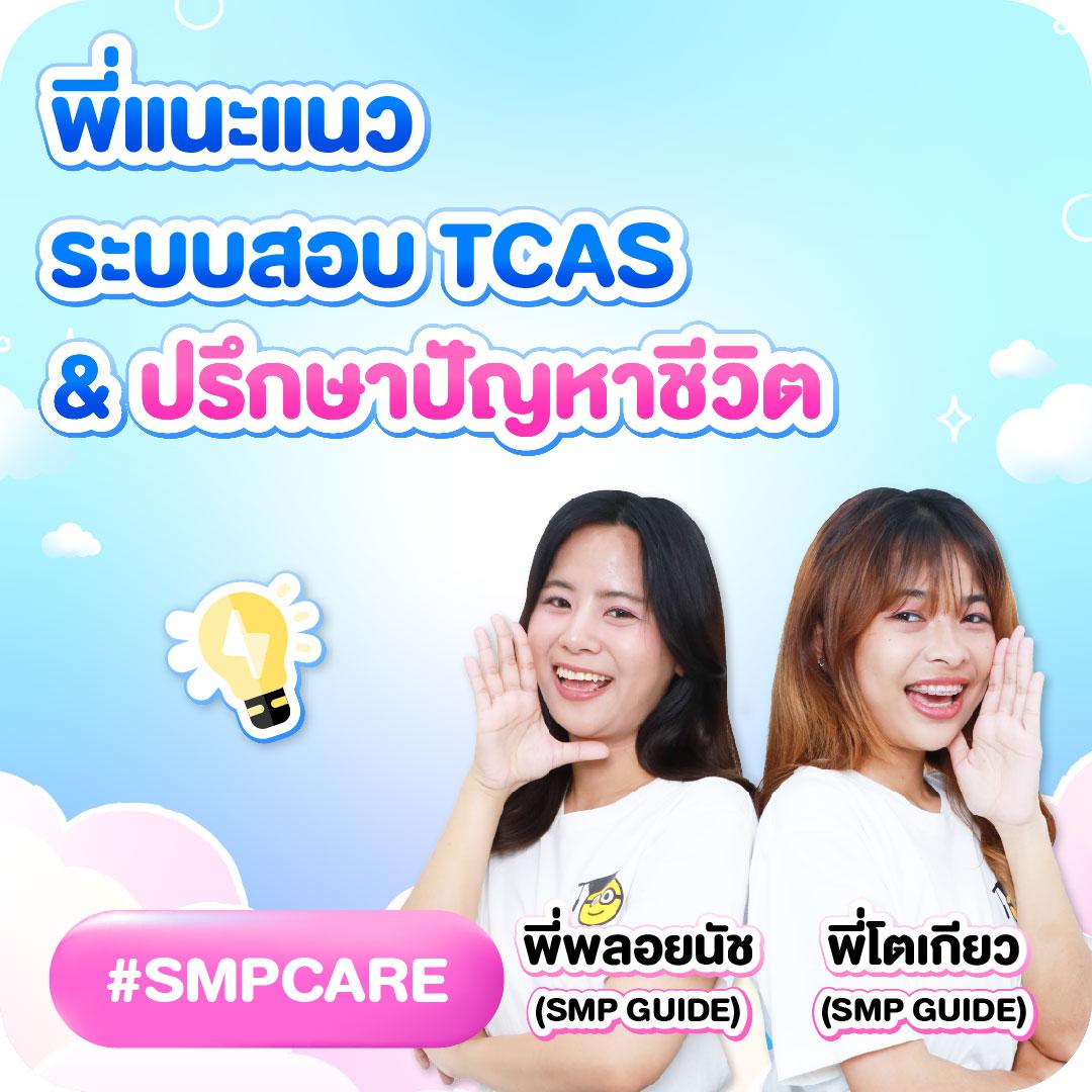 ทดลองเล่น PG SLOT ฟรี พร้อมโอกาสชนะสูงสุดไม่อั้น