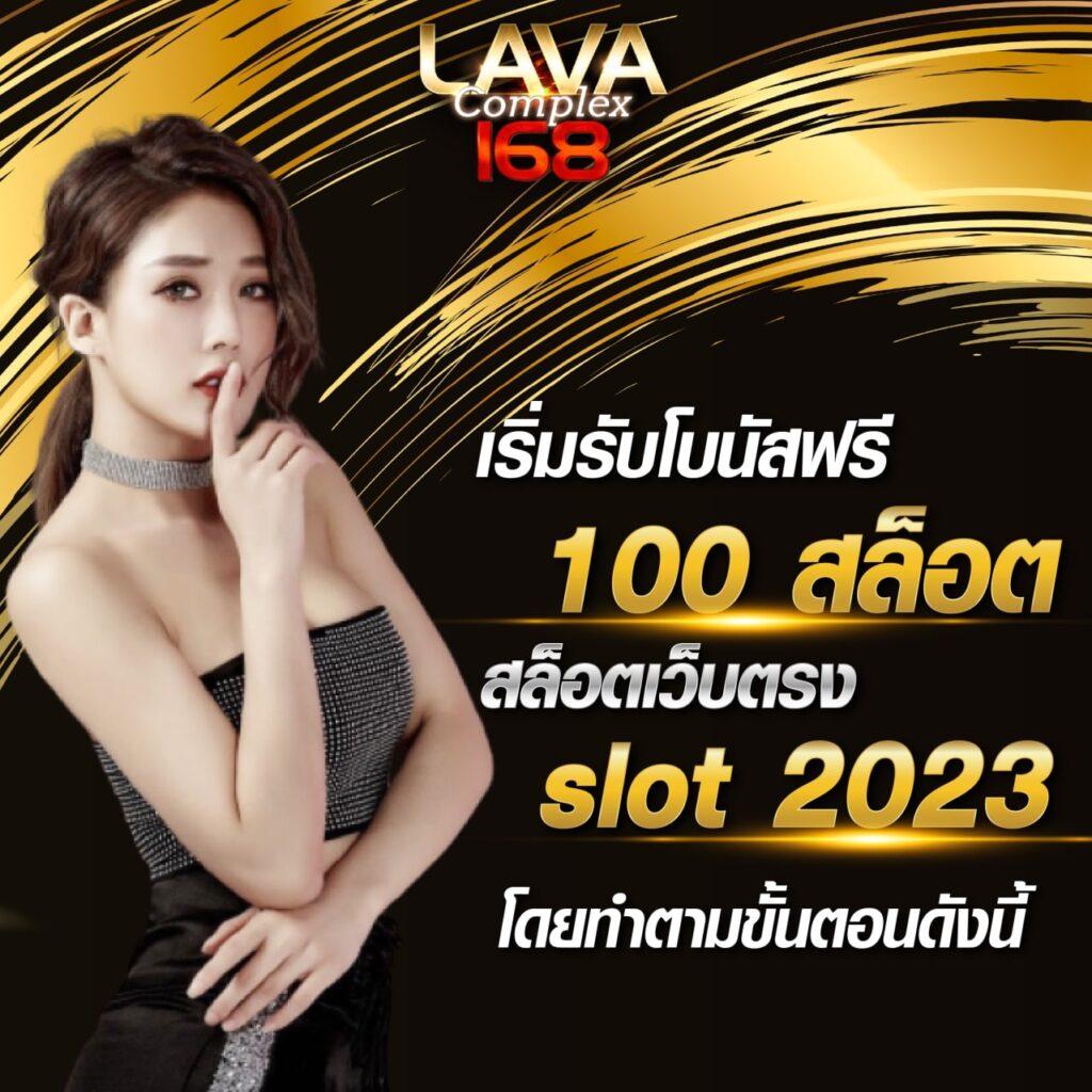 ทดลองเล่น PG Slot เพียงคลิกเดียว พร้อมสนุกและชนะง่ายๆ