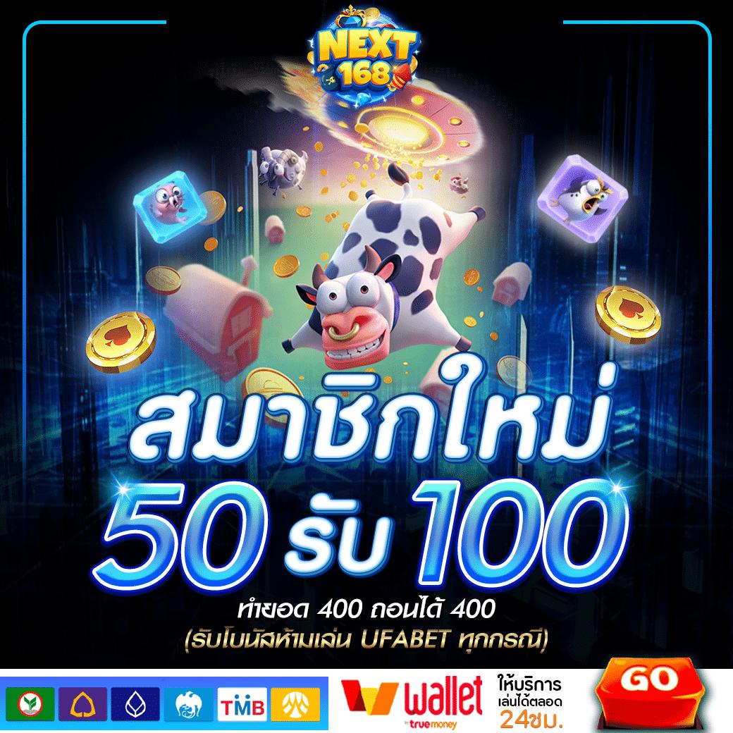 ทดลองเล่น PG ค่ายเกมสล็อตดัง แจกโบนัสจริง เล่นง่าย จ่ายไว