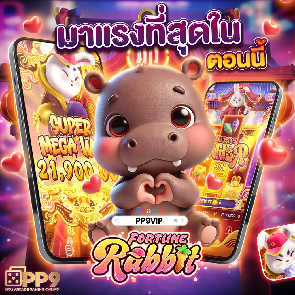 ทดลองเล่น สล็อต เว็บใหม่ล่าสุด มันส์เต็มอิ่ม เดิมพันง่ายในปี 2024