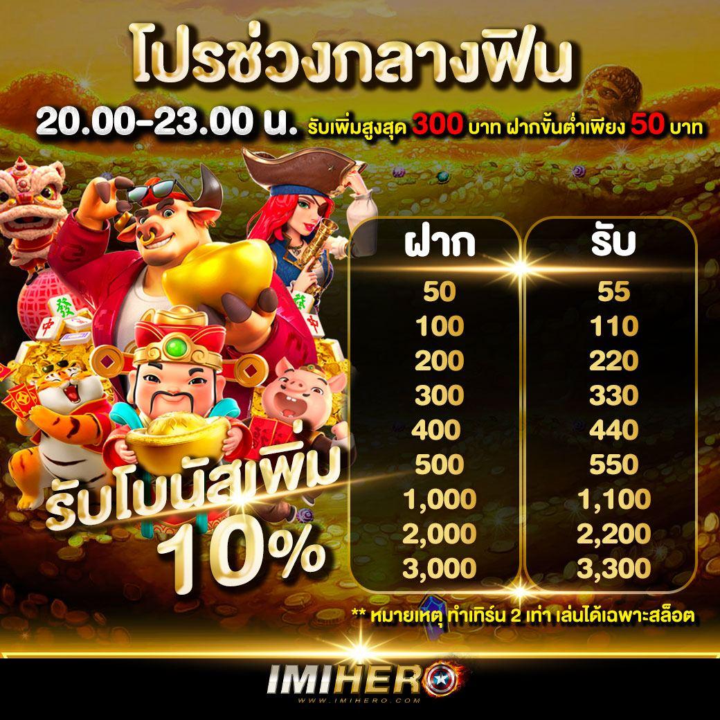 ทดลองเล่นพีจี เกมดัง คุณภาพสูง เริ่มต้นง่าย รวดเร็วทันใจ
