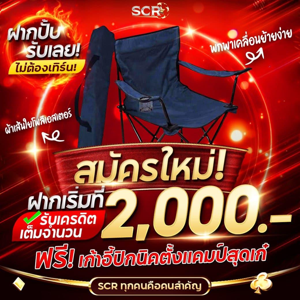 ทดลองเล่นฟรี 100 กับ PG Slot เกมสล็อตใหม่ล่าสุดไม่เสียค่าบริการ