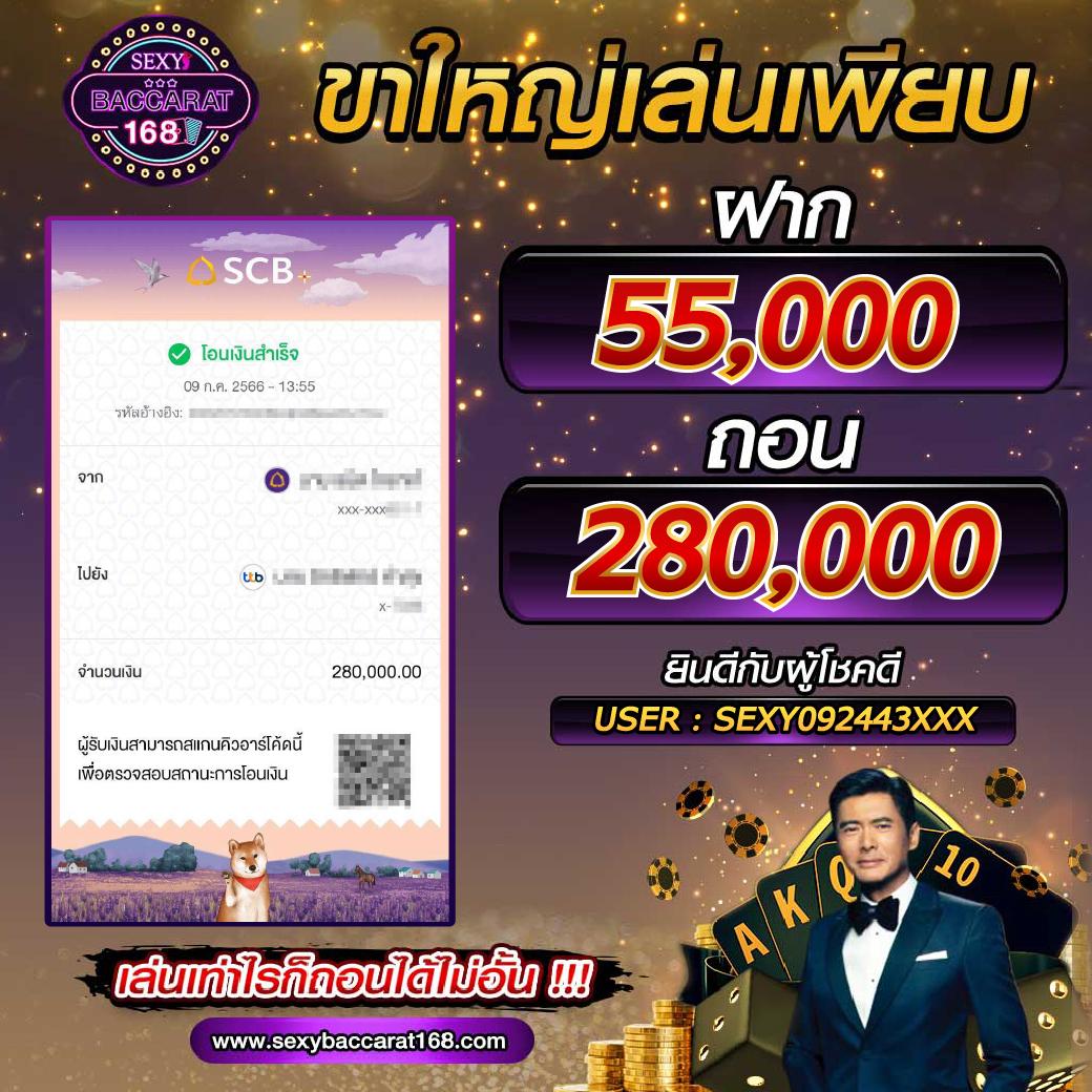 ทดลองเล่นฟรี คาสิโนอันดับหนึ่ง เล่นง่าย โบนัสแตกบ่อยที่สุด