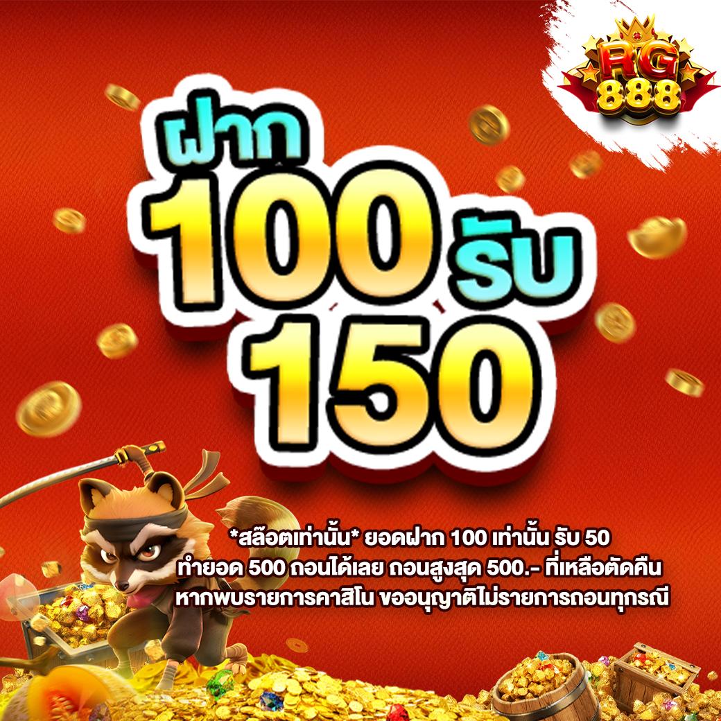 ทดลองเล่นฟรี คาสิโนออนไลน์ PGเกมใหม่ พร้อมเทคนิค ทำกำไร 2024