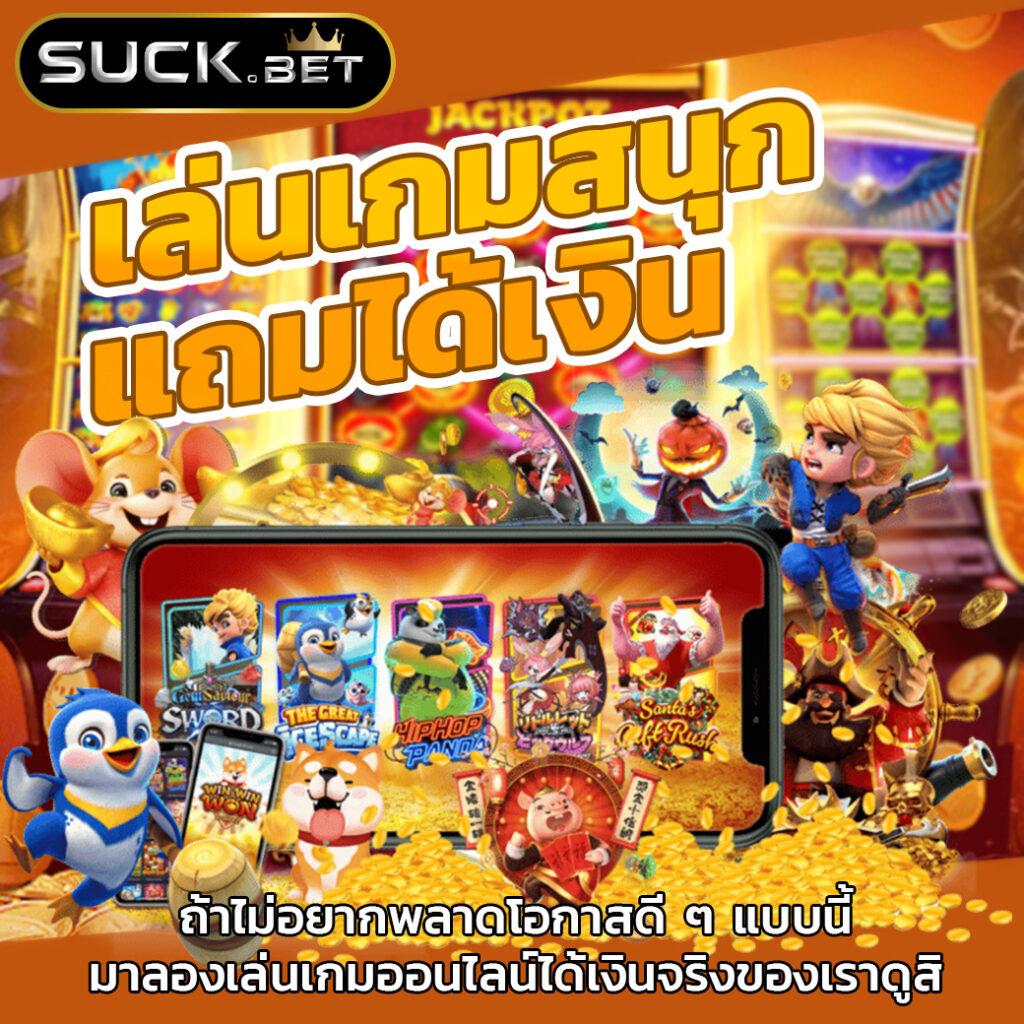 ทดลองเล่นสล็อต 99 แหล่งความสนุกใหม่ล่าสุด รองรับทุกความต้องการ
