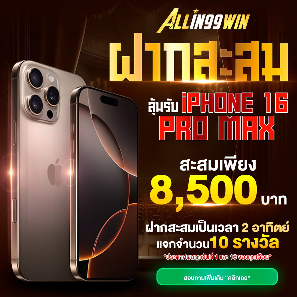 ทดลองเล่นสล็อต Hacksaw รับโปรโมชั่นสุดคุ้ม พร้อมเทคนิคทำเงินล่าสุด