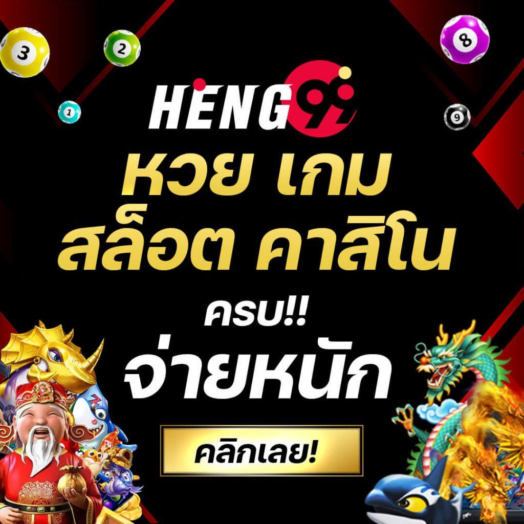 ทดลองเล่นสล็อต PG Slot 444 เว็บตรง มั่นคง ฝากถอนง่าย ไม่มีขั้นต่ำ