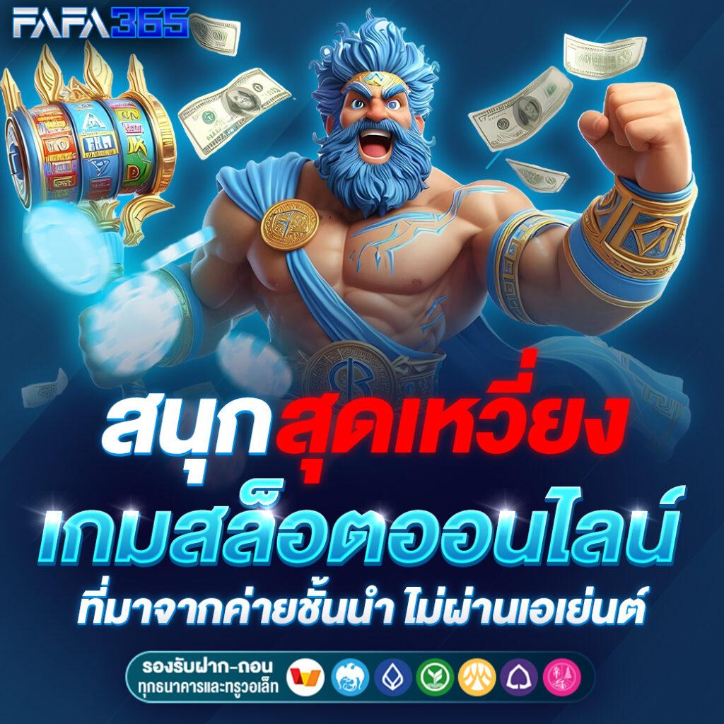 ทดลองเล่นสล็อต PG ซื้อฟรีสปินง่าย ๆ เว็บตรง ไม่ผ่านเอเย่นต์