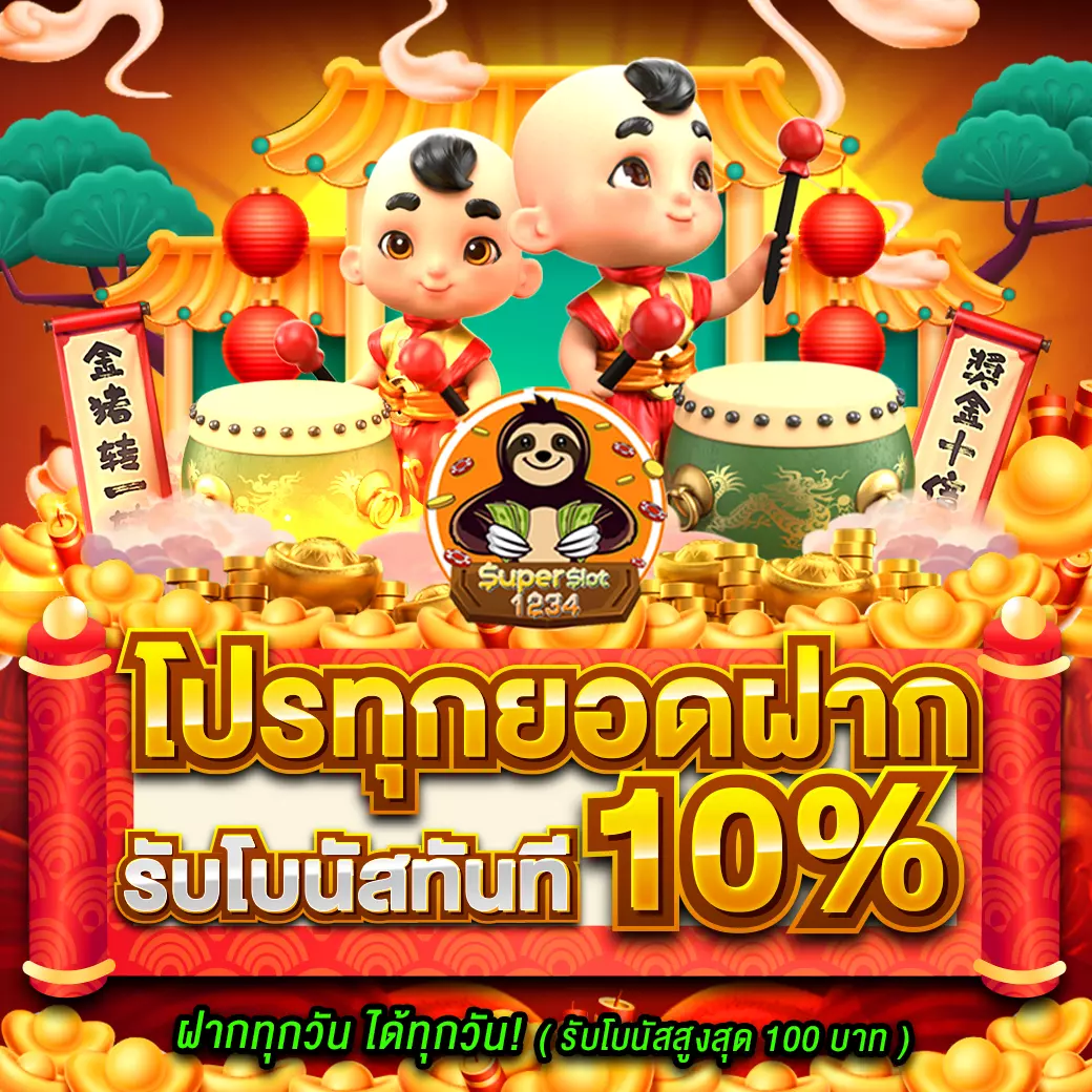 ทดลองเล่นสล็อต PG ฟรี 2022 เล่นฟรี สนุกไม่มีสะดุดทุกเกมโบนัสสูง