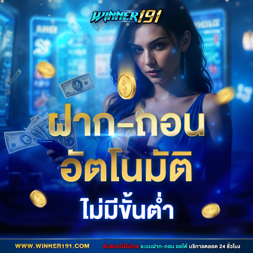 ทดลองเล่นสล็อต PG เกมใหม่ล่าสุด เล่นง่าย จ่ายจริง เว็บตรงมั่นคง