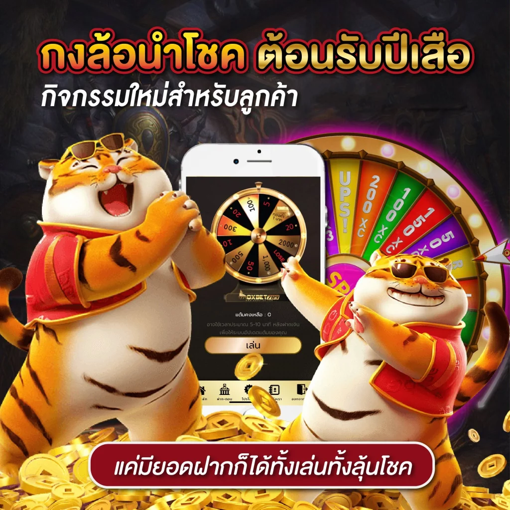 ทดลองเล่นสล็อต PG ไม่เด้ง รวมค่ายสล็อตแตกง่าย ยอดนิยมล่าสุด