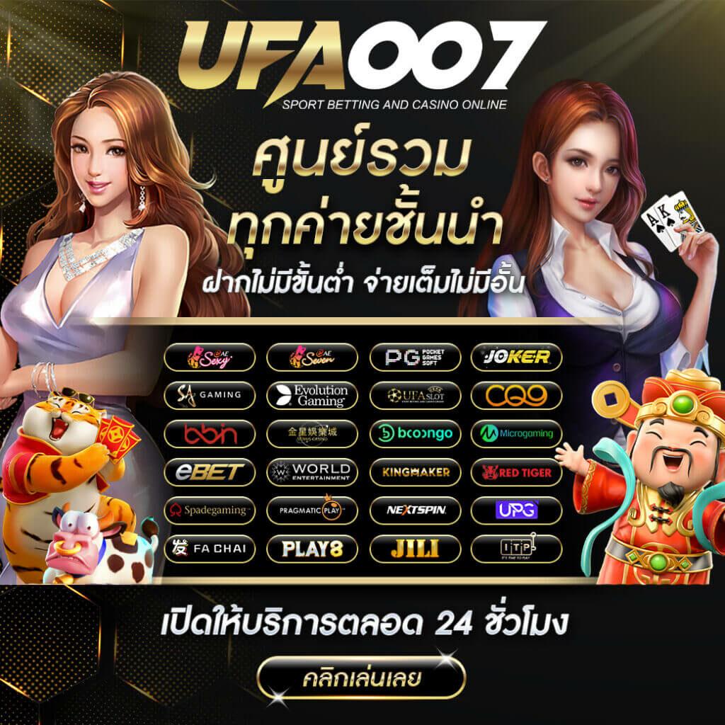 ทดลองเล่นสล็อตjili รวมเกมสล็อตแนวใหม่ล่าสุด 2024 มั่นใจครองใจสายเล่นเกม