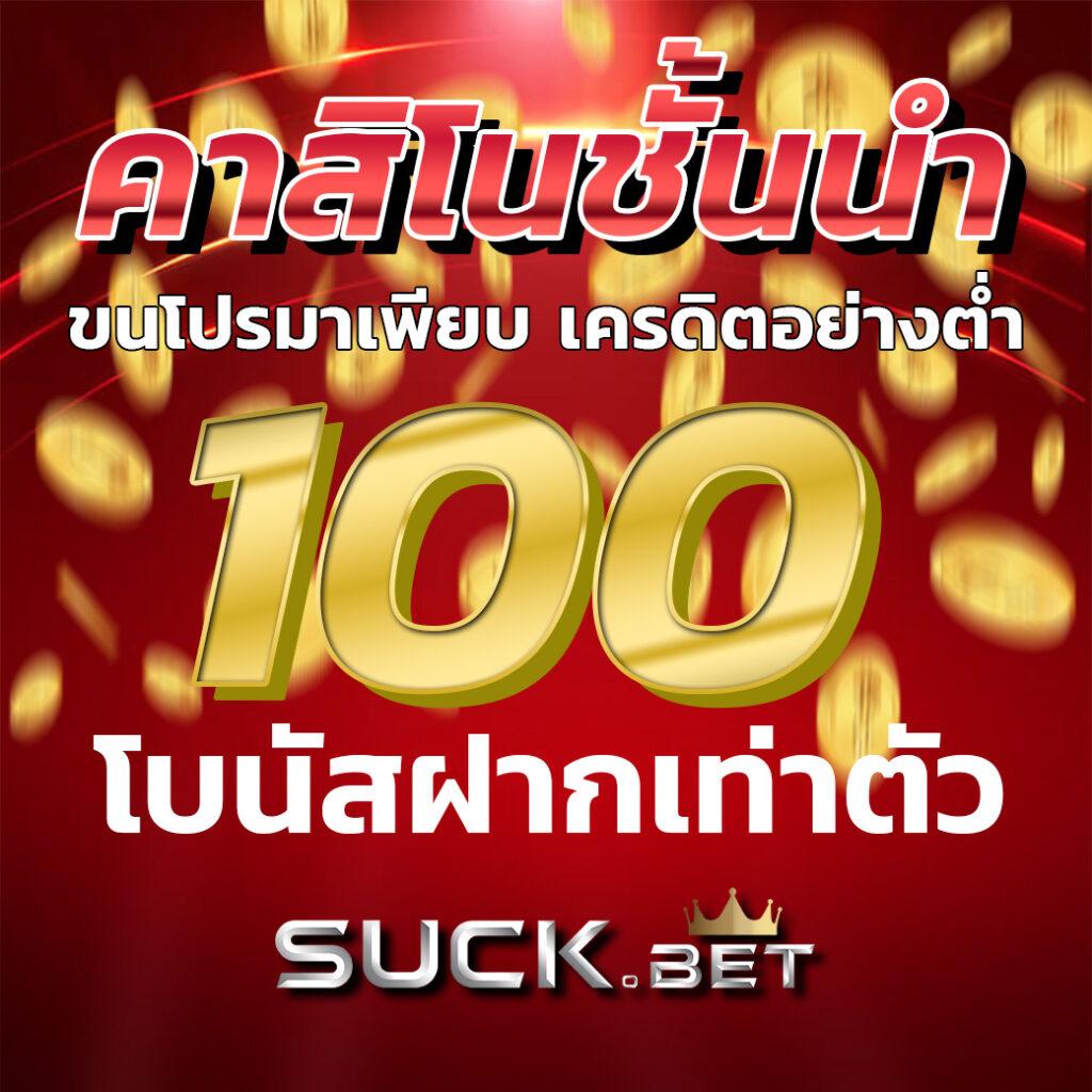 ทดลองเล่นสล็อตpg แบรนด์คาสิโนยอดนิยม เล่นได้ง่ายได้เงินจริง