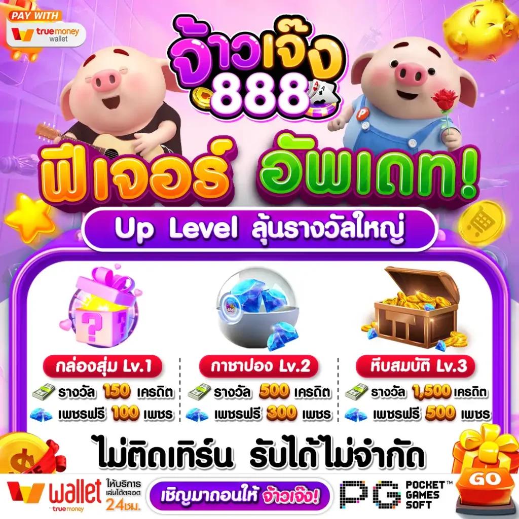 ทดลองเล่นสล็อตpp เล่นง่ายจ่ายจริง พร้อมเครดิตฟรีในปี 2024