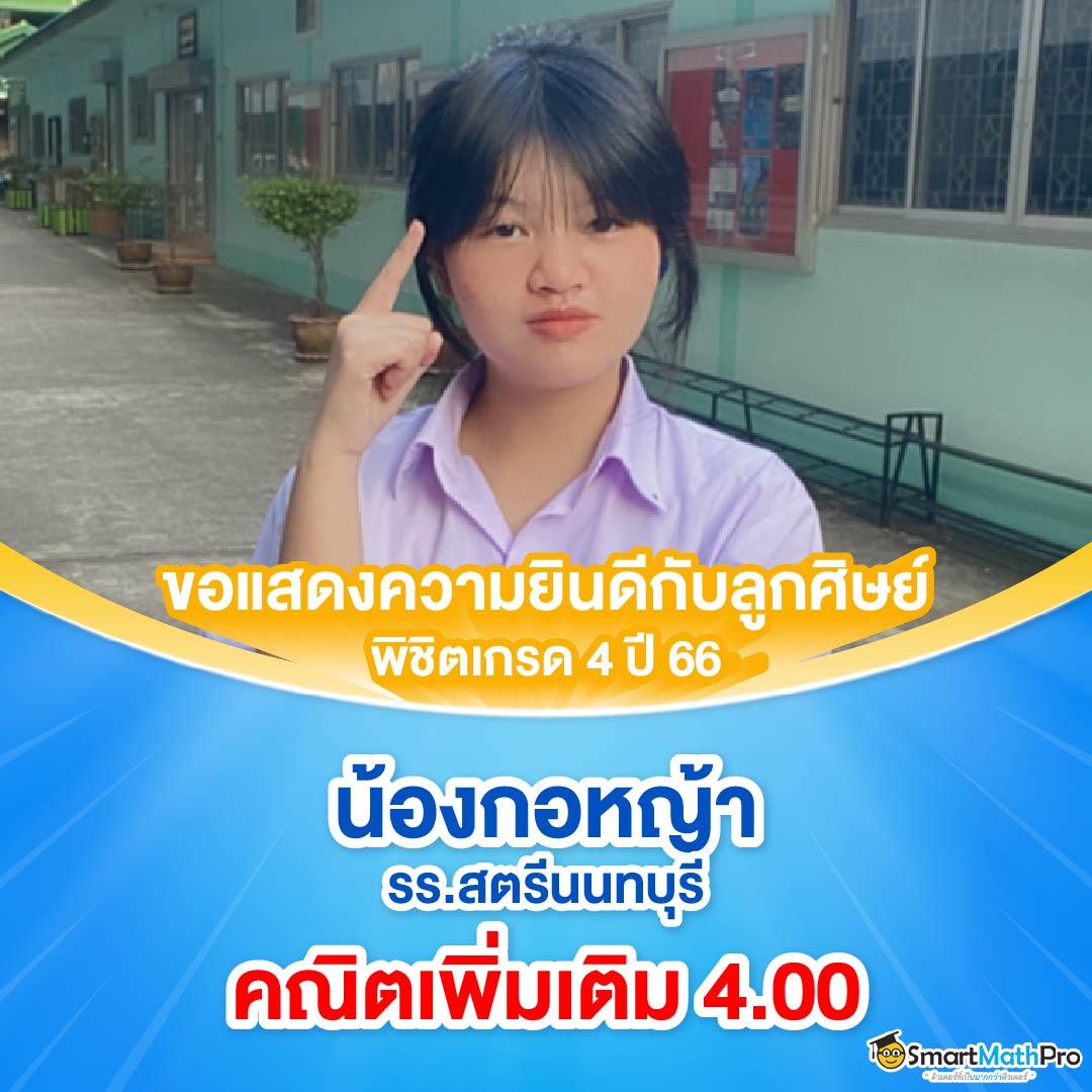 ทดลองเล่นสล็อตซื้อฟรีสปิน2023 ล่าสุด เล่นง่าย กำไรเยอะ