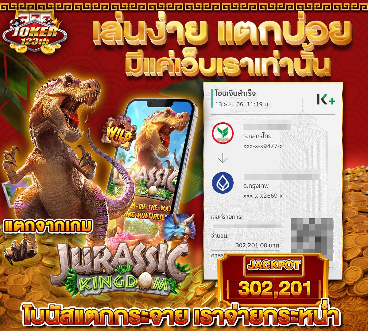ทดลองเล่นสล็อตซื้อฟีเจอร์ฟรี สนุกสุดมันส์ พร้อมแจ็คพอตใหญ่