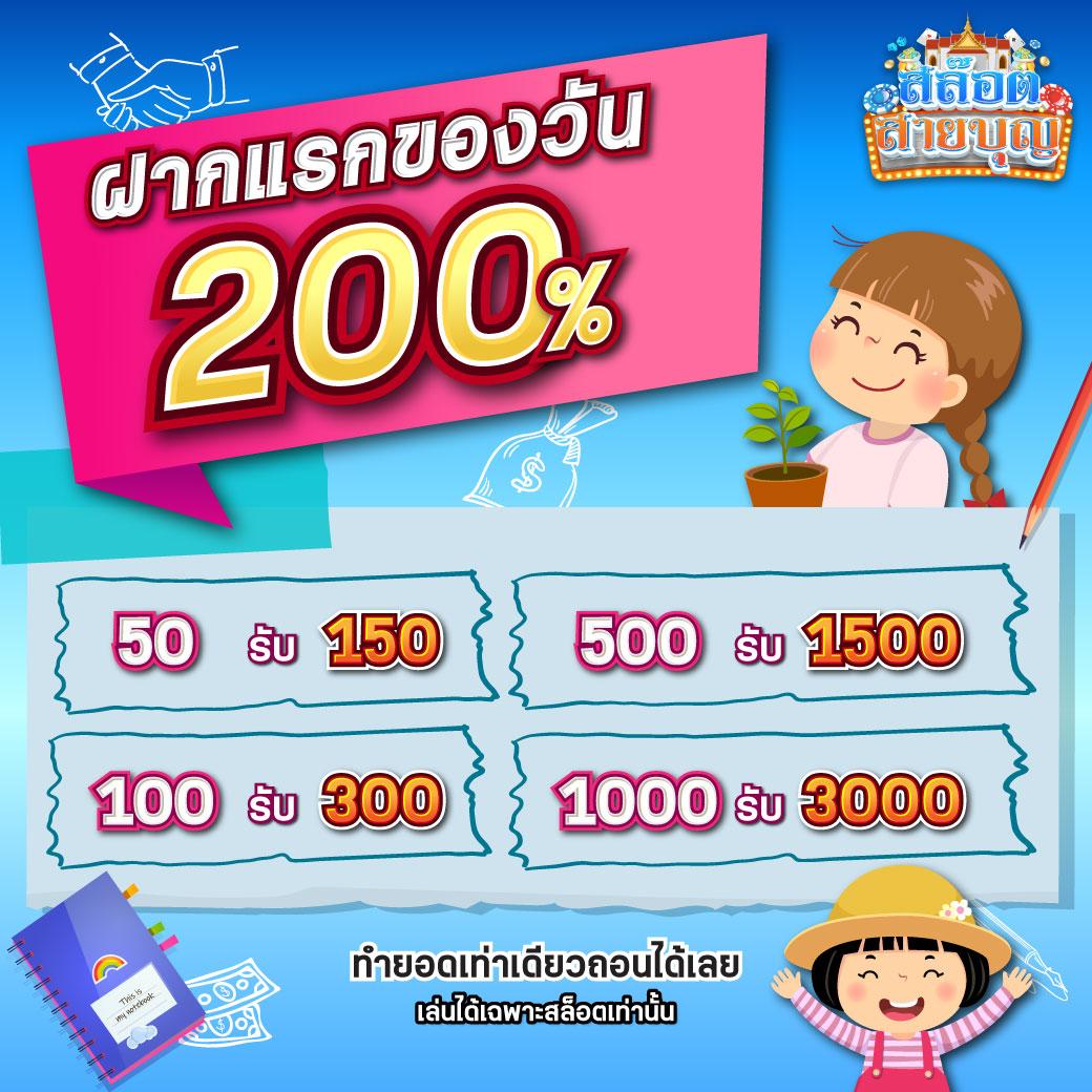 ทดลองเล่นสล็อตฟรี 100 บาท เว็บตรง ครบเครื่องเรื่องเดิมพัน