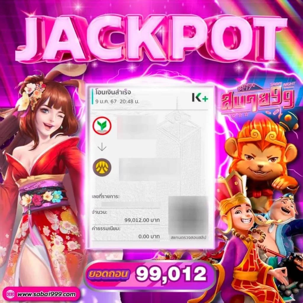 ทดลองเล่นสล็อตฟรี ซื้อฟรีสปิน พร้อมเคล็ดลับทำกำไร2024