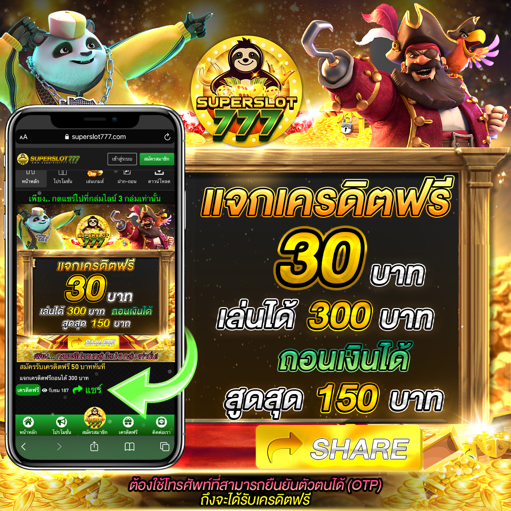 ทดลองเล่นเกม คาสิโนเปิดใหม่ล่าสุด เต็มอิ่มทุกความสนุก ได้ที่นี่