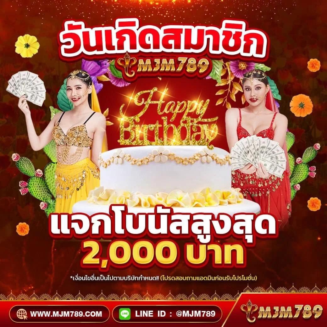 ทดลองเล่นไฮโล สมัครง่าย พร้อมรับโบนัสทันทีในไทย