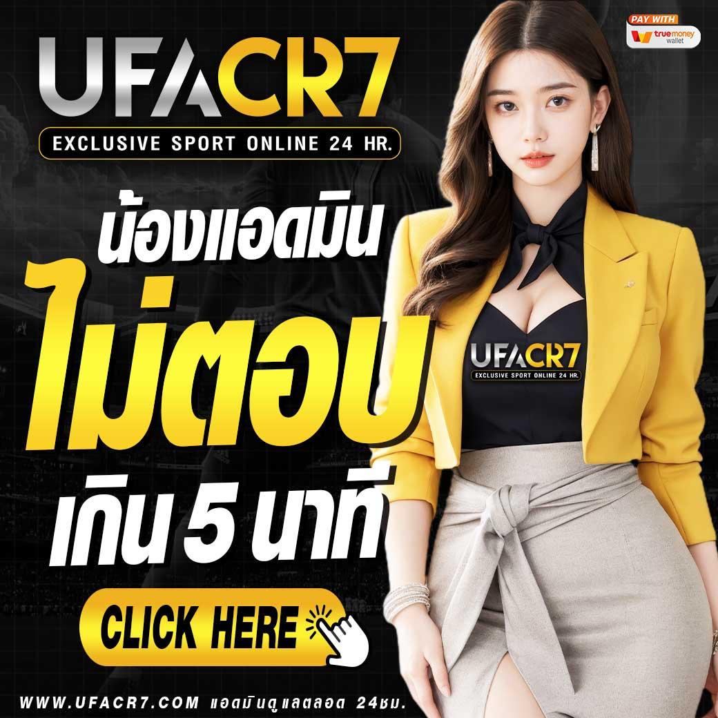 ทุนฟรีสล็อต สมัครวันนี้รับโบนัสถอนได้จริง
