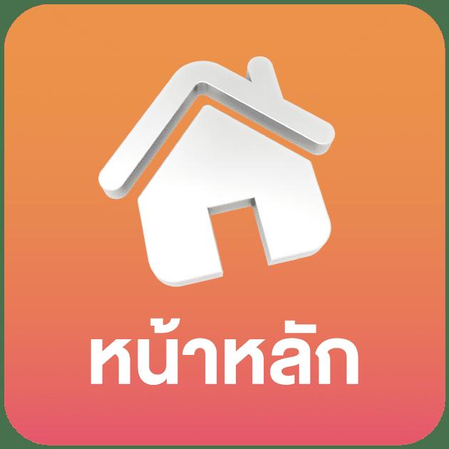 ทรู7 แพลตฟอร์มคาสิโนออนไลน์อันดับ 1 แจกโบนัสเยอะที่สุดในไทย