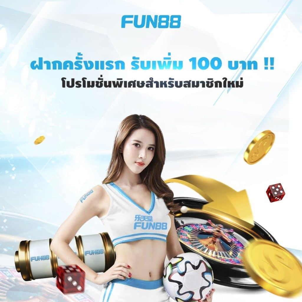 ทรูมันนี่วอลเล็ท สมัครสมาชิก เข้าสู่ระบบ คาสิโนออนไลน์อันดับหนึ่ง