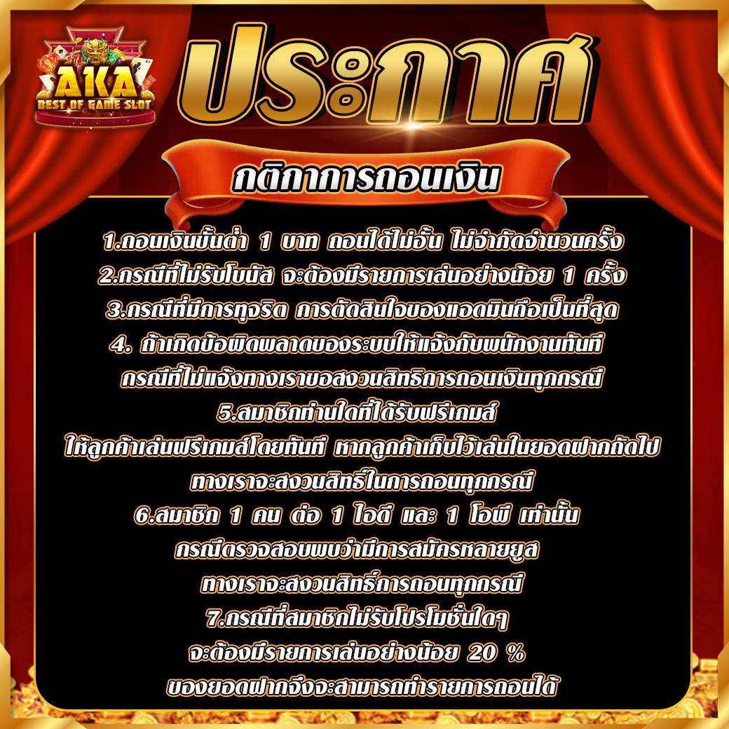 ทรรศนะบอลคืนนี้ วิเคราะห์คู่เด็ด ฟรีทีเด็ดทุกลีกแน่น