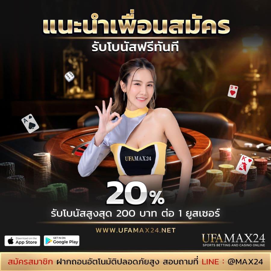 ทรูโบนัส เว็บคาสิโนออนไลน์สุดฮิต ระบบทันสมัย พร้อมโปรโมชั่นเด็ด