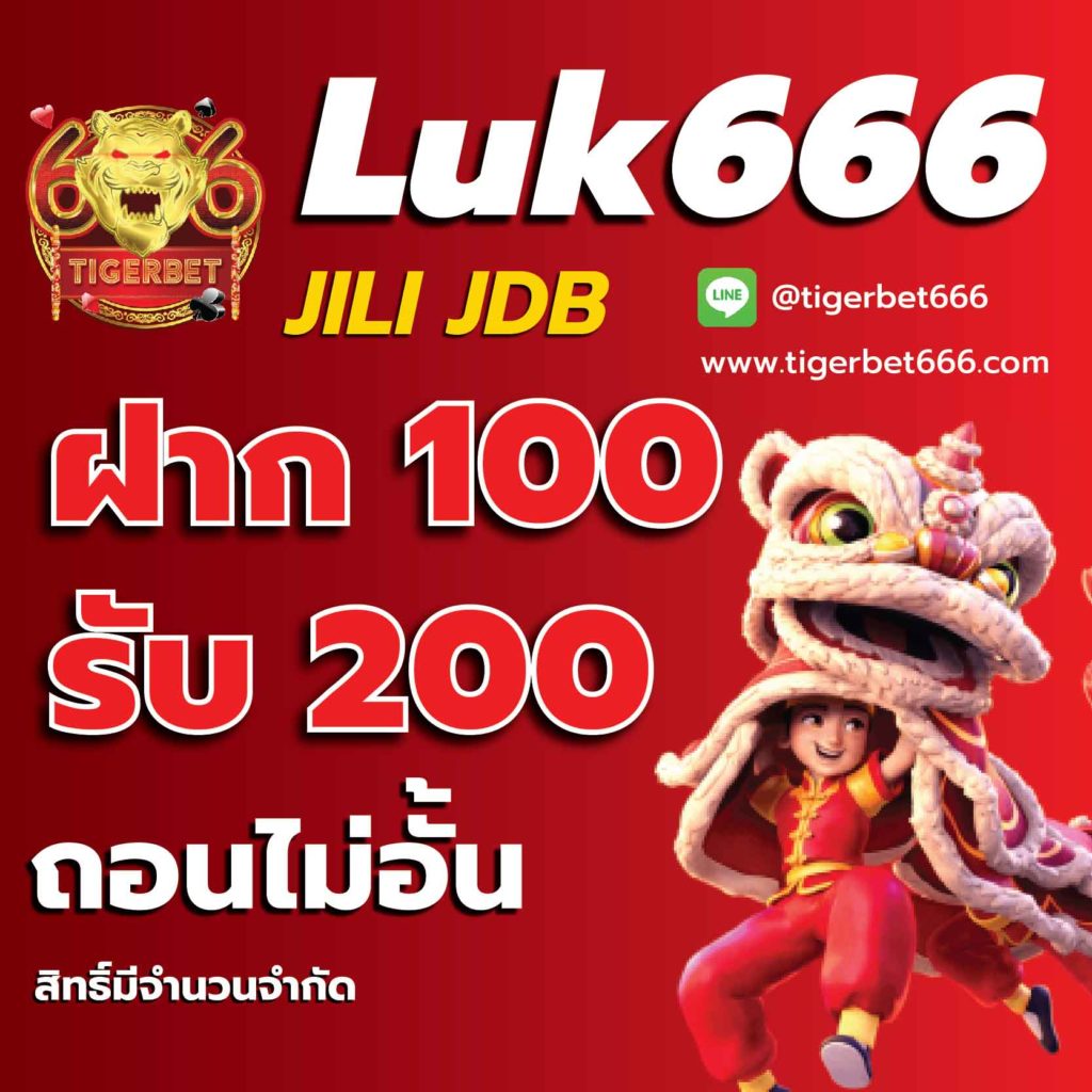 ทัลเลเรส คาสิโนออนไลน์ เกมเดิมพันยอดนิยม อันดับ 1 ในปี 2024