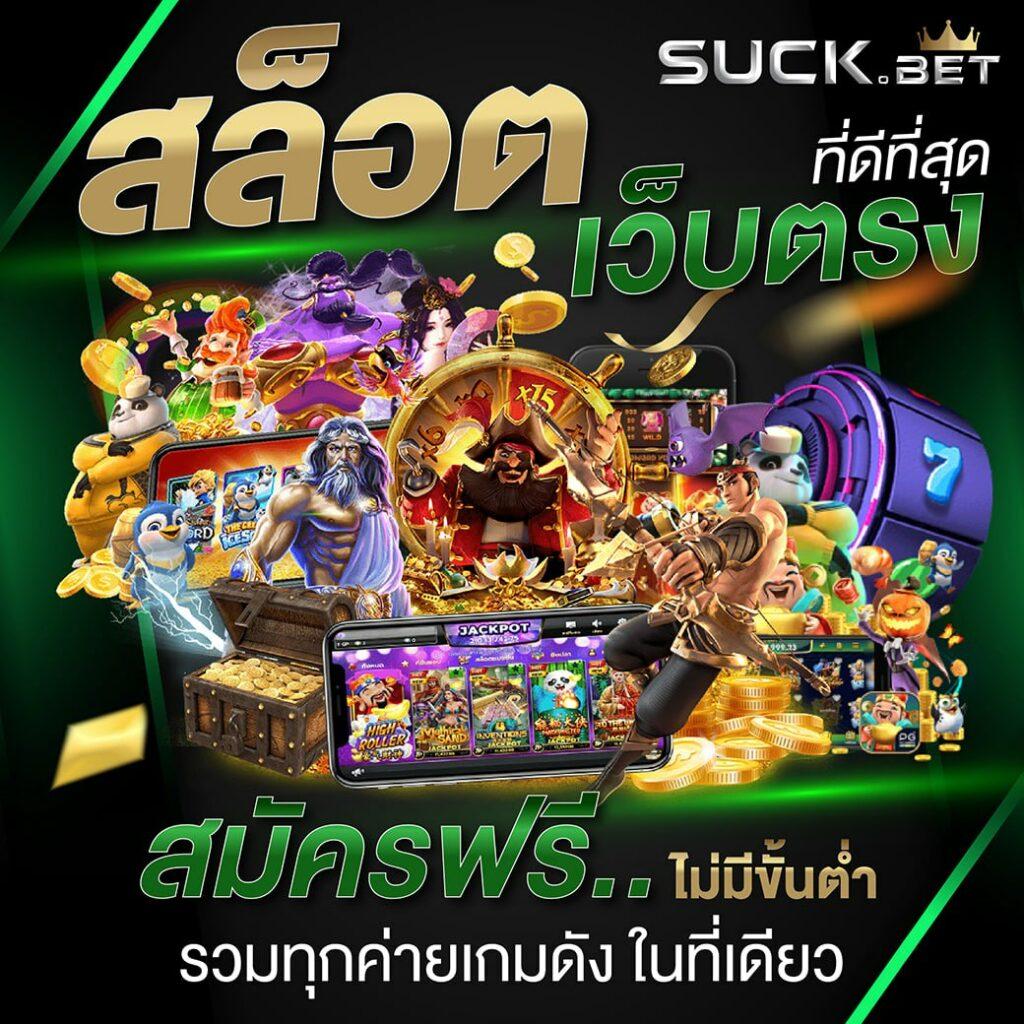 ทํา 200 ถอน PG สล็อต ฝาก 20 รับ 100 แรงสุดในไทย ล่าสุด