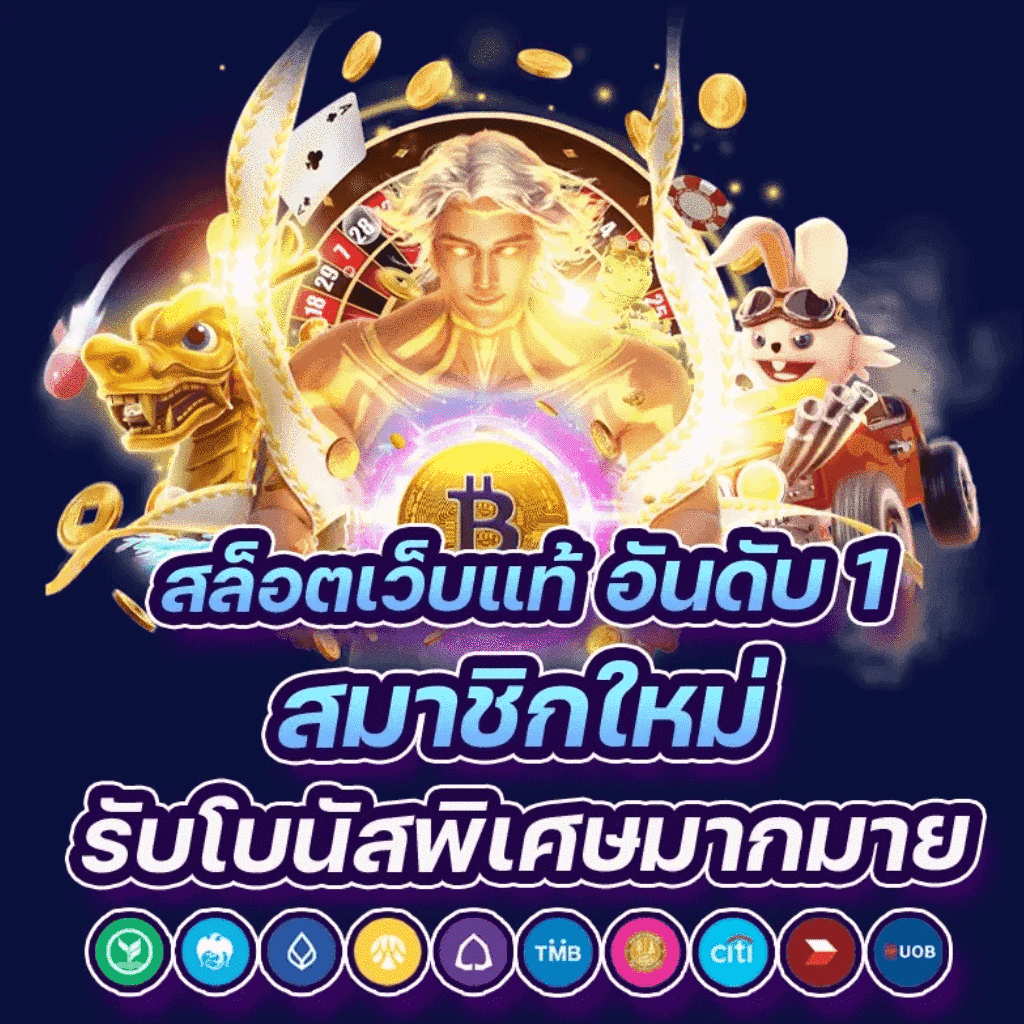 ทาง เข้า tiger711 รวมเกมเดิมพัน ล่าสุด พร้อมโปรโมชั่นสุดคุ้ม