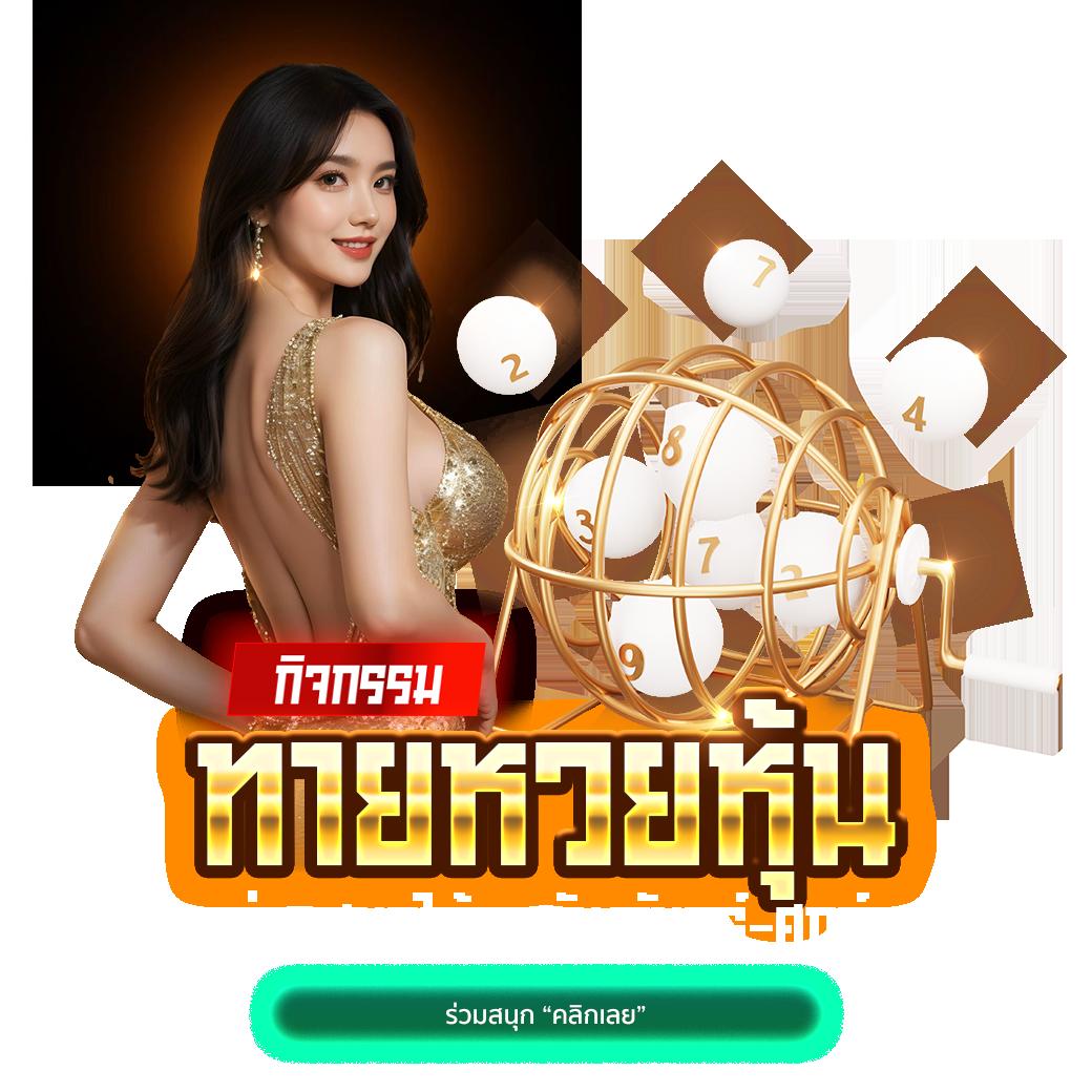 ทาง เข้า สล็อต99 เดิมพันง่าย จ่ายเร็ว รวมสล็อตยอดนิยมในไทย