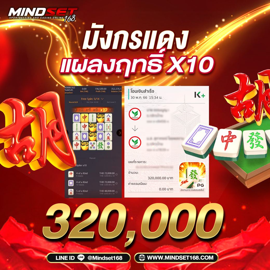 ทางเข้า365kub ศูนย์รวมคาสิโนออนไลน์อันดับ 1 ของไทยมั่นใจปลอดภัย 2024
