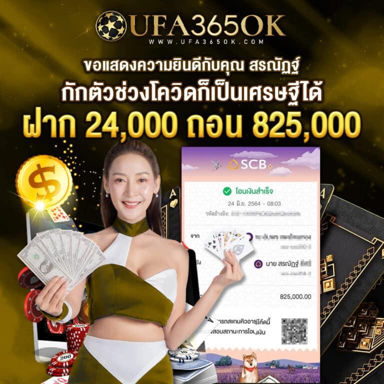ทางเข้า 168bet เว็บตรงคาสิโนออนไลน์อันดับ 1 ในไทย สมัครง่าย ปลอดภัย จริงจัง